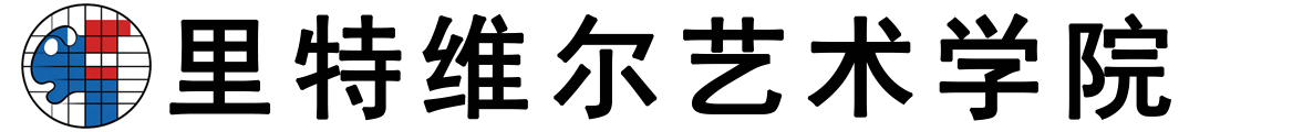 荷兰里特维尔艺术学院logo